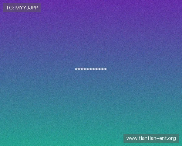 真人网上娱乐中的公平性与透明度保障措施探讨 真人网上娱乐中的公平性与透明度保障措施探讨