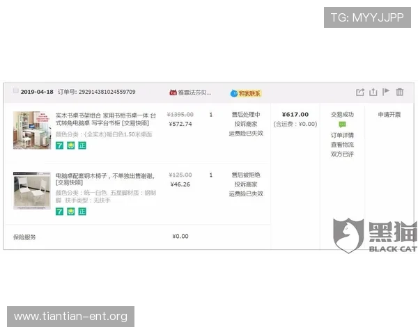 骚虎官方客户服务中心全天在线，解决您的购物疑问与售后问题