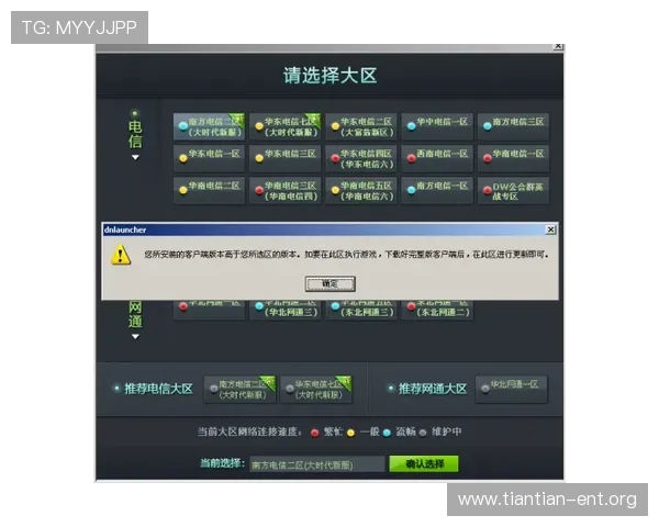wm真人官方入口全面升级，提供多样化的游戏选择和优质的客户服务保障