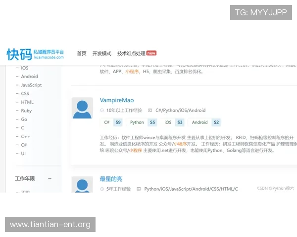 凯发网娱乐会员登录入口下载常见问题解答及安全使用技巧全面提升用户体验 凯发网娱乐会员登录入口下载常见问题解答及安全使用技巧全面提升用户体验