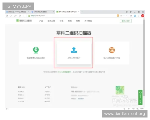 壹号娱乐下载链接手机版官方渠道,快速下载安装指南与常见问题解答 壹号娱乐下载链接手机版官方渠道,快速下载安装指南与常见问题解答
