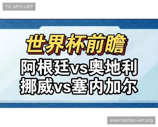 世界杯挪威对塞内加尔比赛中换人次数限制及相关规则对球队战术调整的影响分析 世界杯挪威对塞内加尔比赛中换人次数限制及相关规则对球队战术调整的影响分析